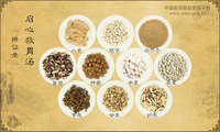启心救胃汤