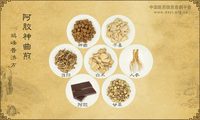 阿胶神曲煎