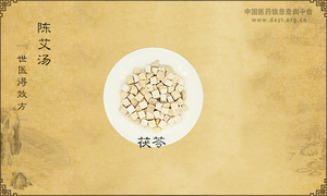 陈艾汤