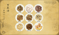 芎夏汤《直指小儿方》