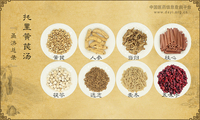 托里黄芪汤《圣济总录》