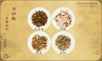 当归散《婴童百问》