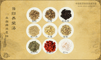 当归养荣汤《杂病源流犀烛》