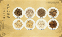 伐肝补脾汤