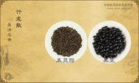 竹龙散