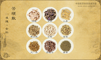 苦梗散