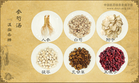 参芍汤