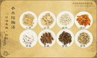 参术陷胸汤