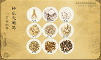 祛痰定癫汤