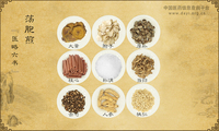 荡胞煎
