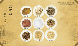 荡胞煎