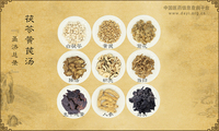 茯苓黄芪汤