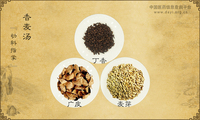 香麦汤
