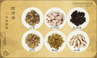 既济汤《证治宝鉴》