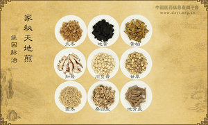 家秘天地煎