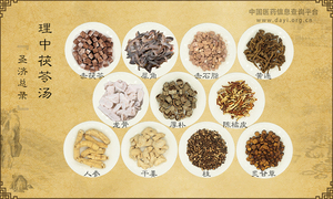 理中茯苓汤《圣济总录》