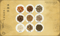 理脾饮《世医得效方》