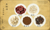 鹿附汤