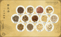 寄生汤《外台秘要》
