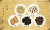 清燥汤《温病条辨》