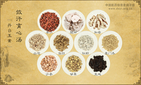 敛汗育心汤《丹台玉案》