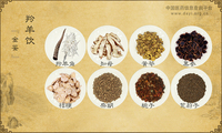 羚羊饮《金鉴》