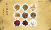 射干麻黄汤
