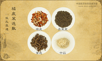 橘皮茱连散《张氏医通》