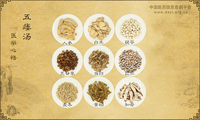 五痿汤