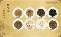 释擎汤