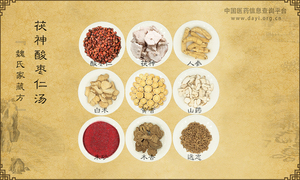 茯神酸枣仁汤