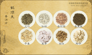 鹤顶丸