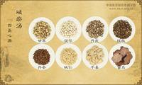 破瘀汤