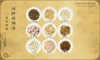 缓肝理脾汤