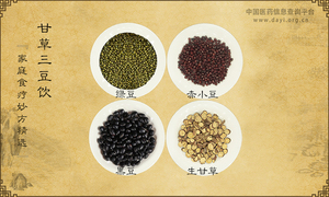 甘草三豆饮