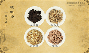 镇衄汤