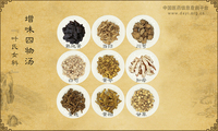 增味四物汤《叶氏女科》