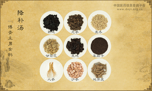 降补汤