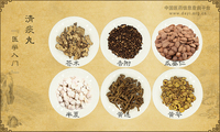清痰丸
