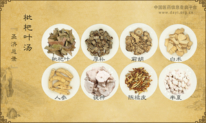 枇杷叶汤
