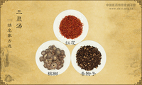 三灵汤