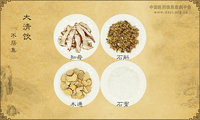 大清饮