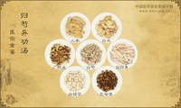 归芍异功汤