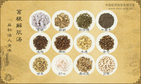 葛根解肌汤