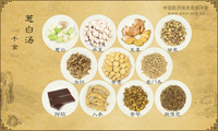 葱白汤