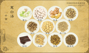 葱白汤
