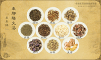 表邪降火汤