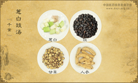 葱白豉汤