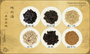 地六汤