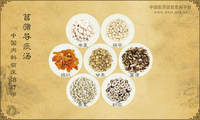 菖蒲导痰汤